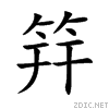 7b53.gif