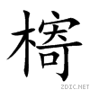 69e3.gif