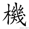 6a5f.gif