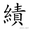 7e3e.gif