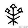 6ac5.gif