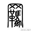 7f88.gif