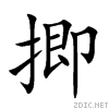 63e4.gif