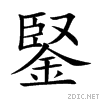 92fb.gif