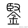 92fb.gif