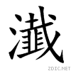 7010.gif