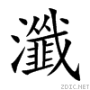7038.gif