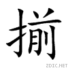 63c3.gif
