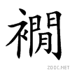 8949.gif