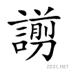 8b2d.gif