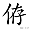 4f9f.gif