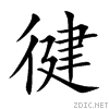 5fa4.gif