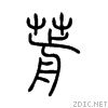8465.gif