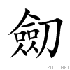 528e.gif