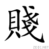 8ce4.gif