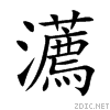 7033.gif