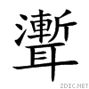 807b.gif