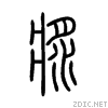 6f3f.gif