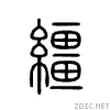 7e6e.gif