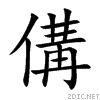 508b.gif