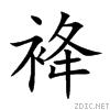 88b6.gif