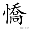 618d.gif