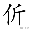 4f12.gif