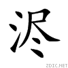 6d55.gif