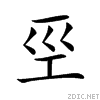 5de0.gif