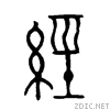 7d93.gif