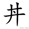 4e3c.gif