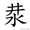 6c6c.gif