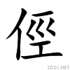 4fd3.gif