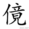 50b9.gif