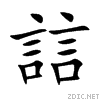 8aa9.gif