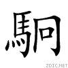 99c9.gif