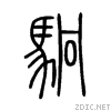 99c9.gif