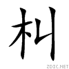 673b.gif