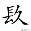 9579.gif