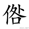 5003.gif