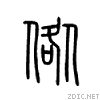5003.gif