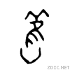 820a.gif