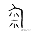 530a.gif