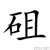 7820.gif