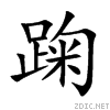 8e18.gif