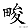 756f.gif