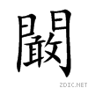 95de.gif