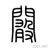 95de.gif