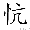 5ffc.gif