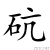 780a.gif